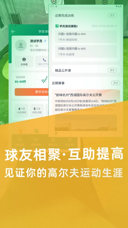 降杆-高尔夫教学神器