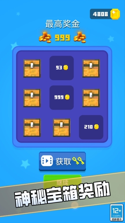 组合战争