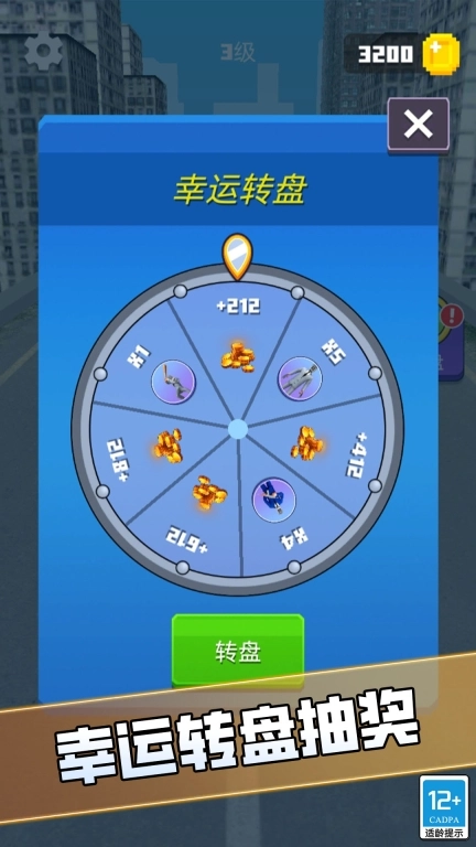 组合战争