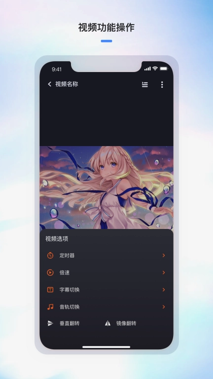 Fozze Player-万能播放器