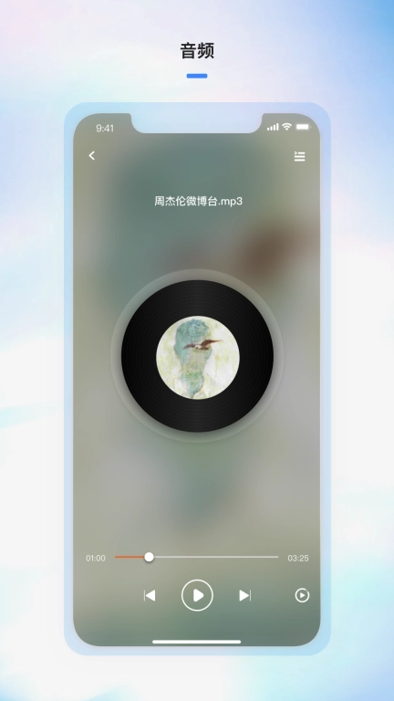 Fozze Player-万能播放器