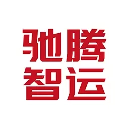 驰腾智运