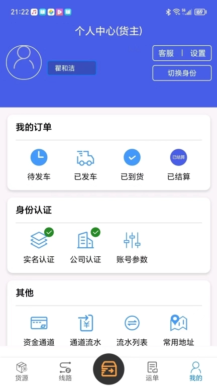 驰腾智运