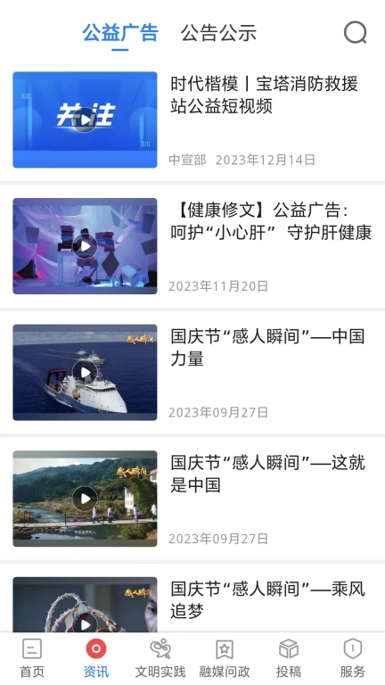 爽爽贵阳心学修文