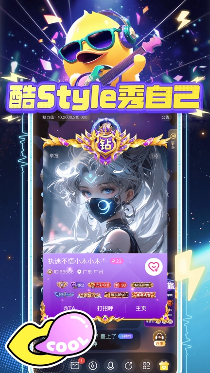 YAYA