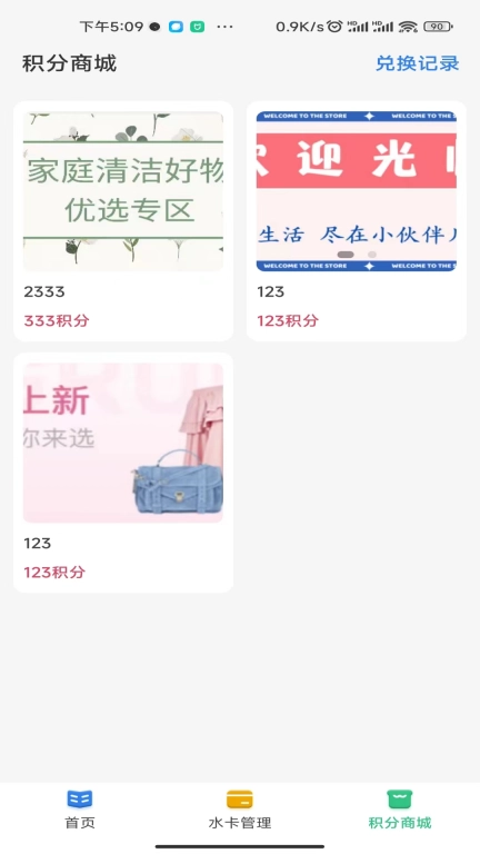 清沐蓝