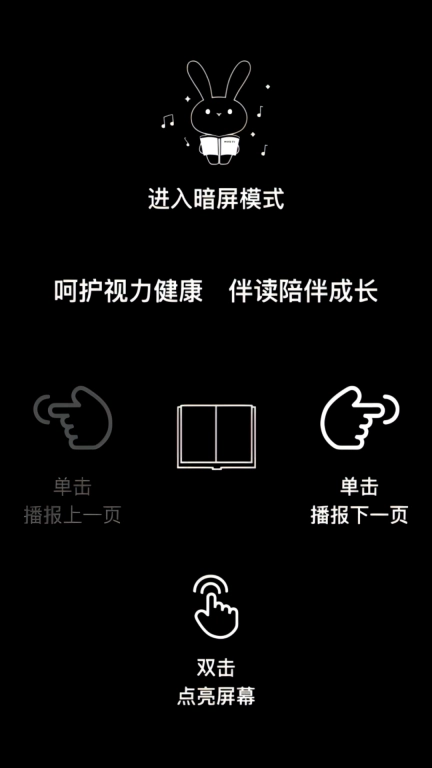 绘本兔