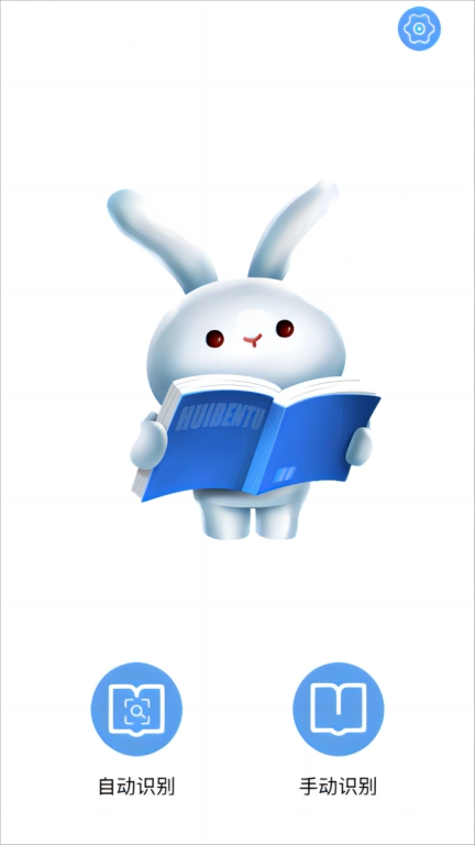 绘本兔