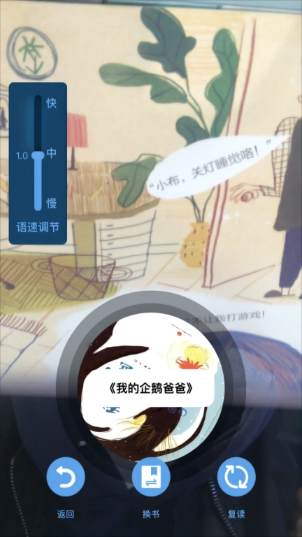 绘本兔