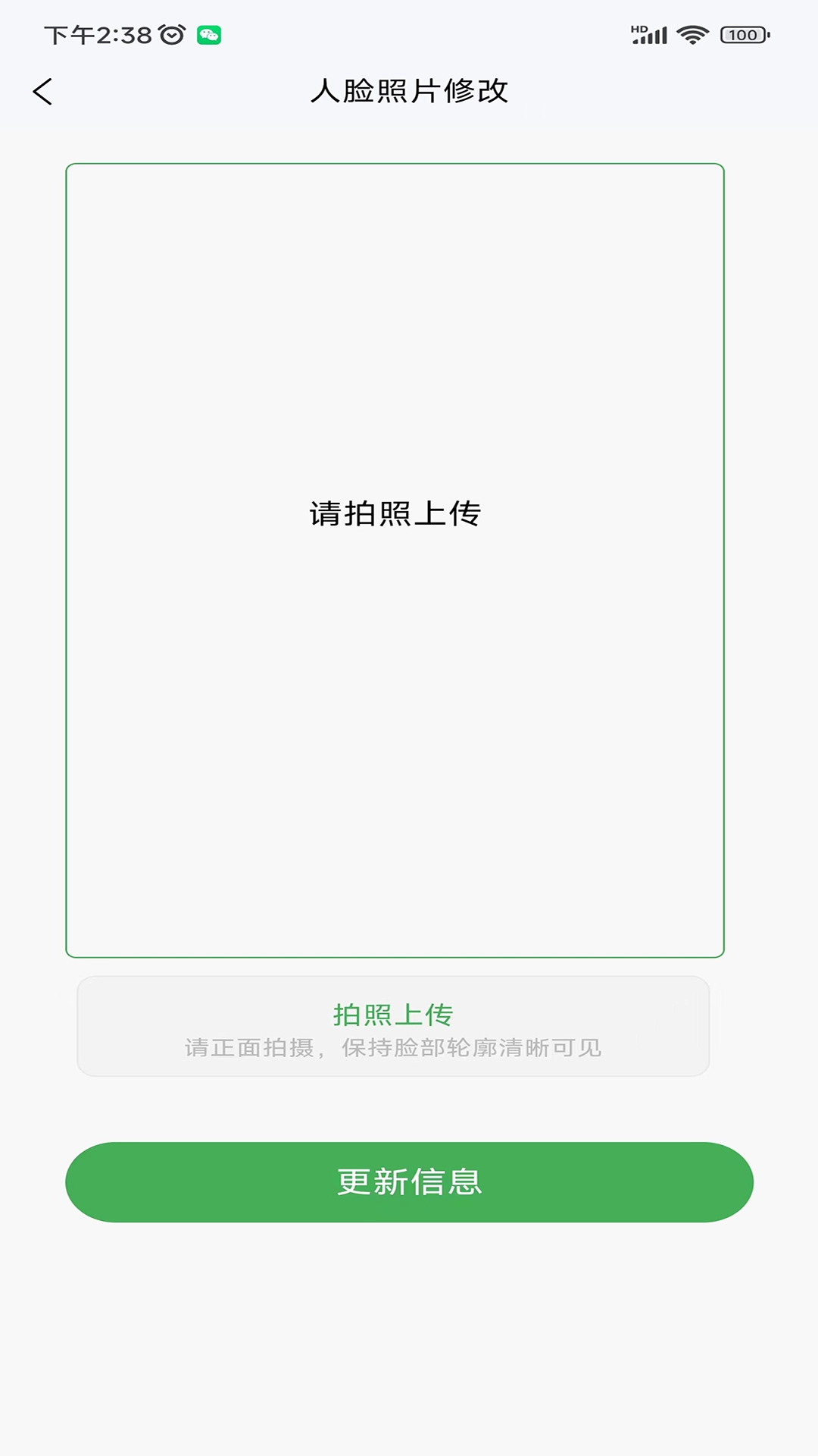 普洱云校园