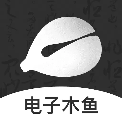 掌上木鱼