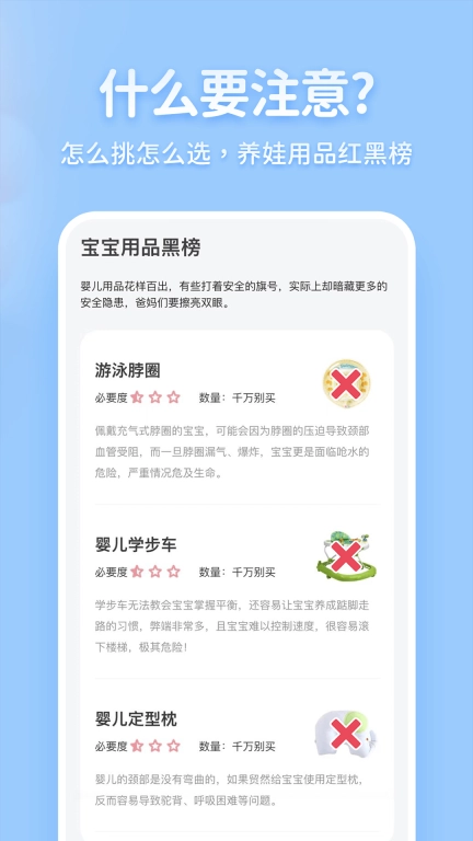 老母亲孕育