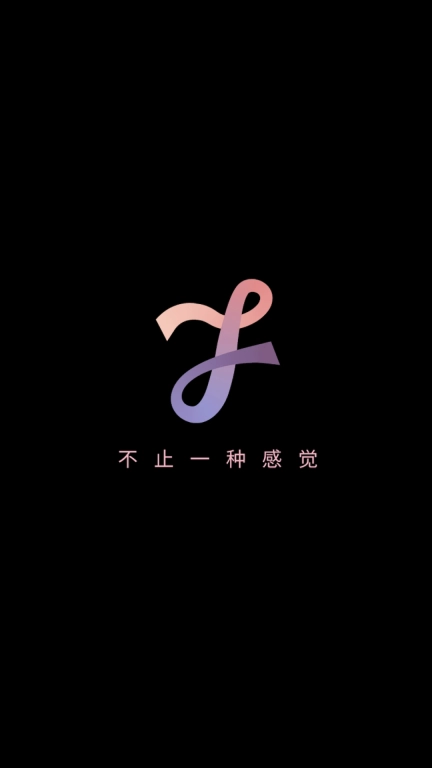 感觉盒子-女性情趣科技App