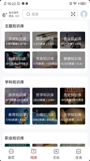 数字哈尔滨