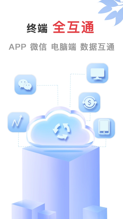 会员宝典多