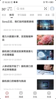 数字三亚