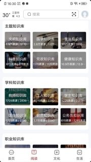 数字三亚
