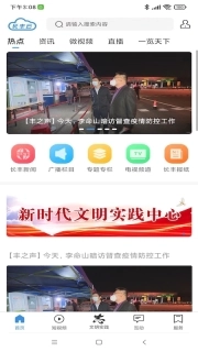长丰云