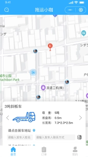 拖运小咖