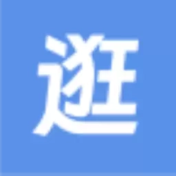 逛铺子