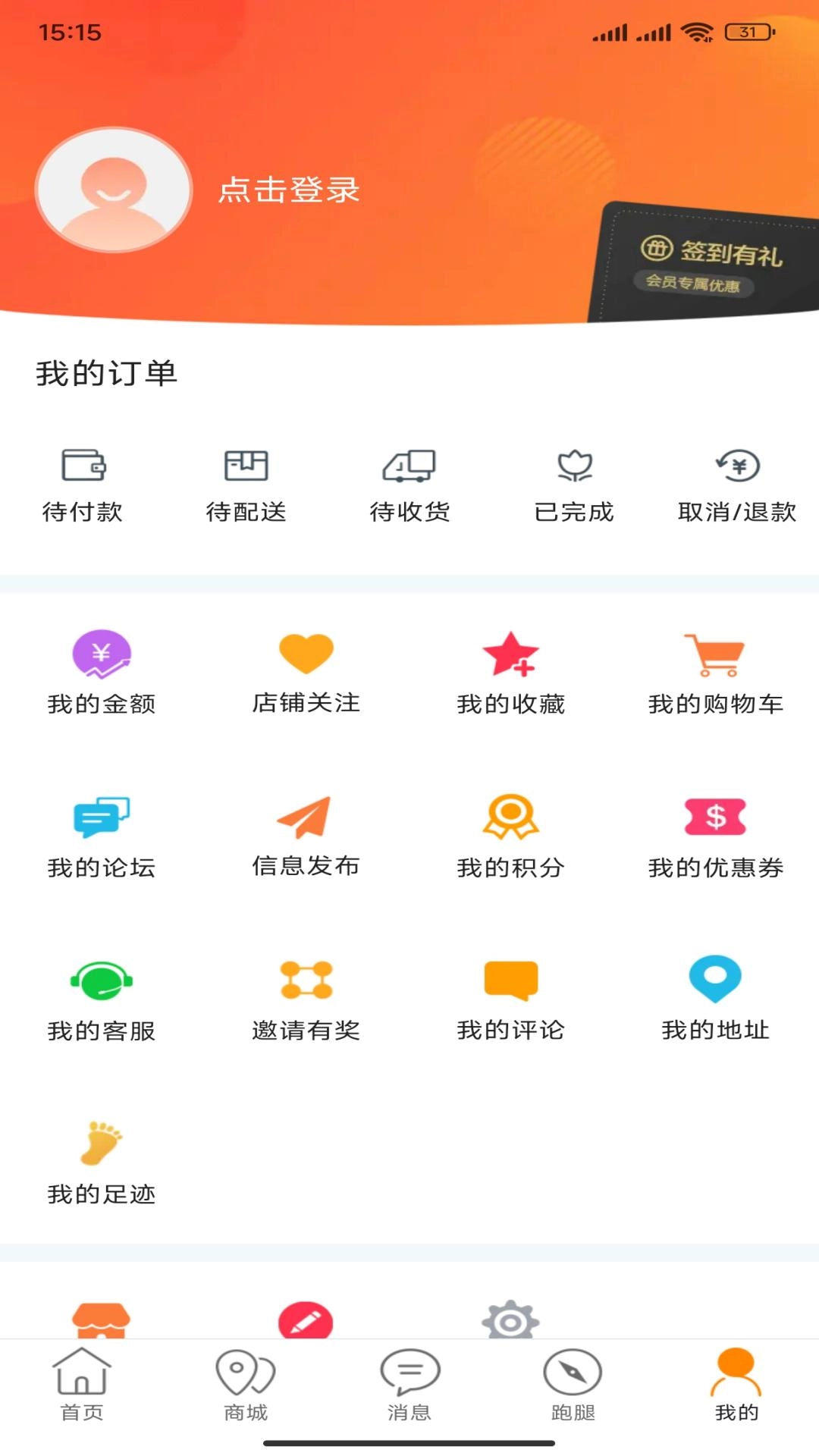 共享富盈