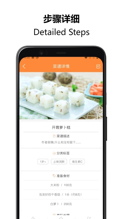 好宝宝辅食-宝妈育儿婴儿辅食