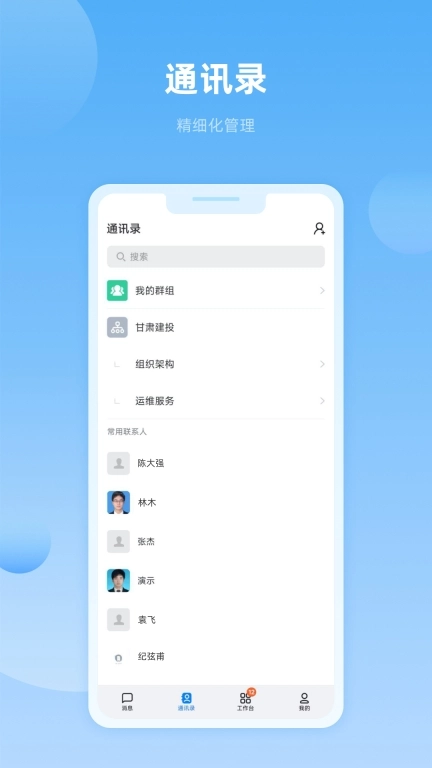 数字建投
