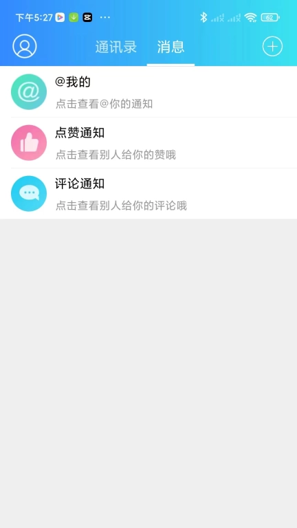 扁担街-织里信息网扁担街