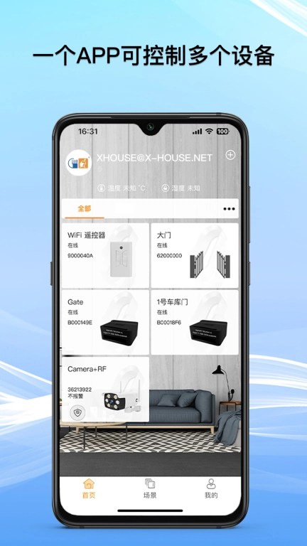 巨将智能