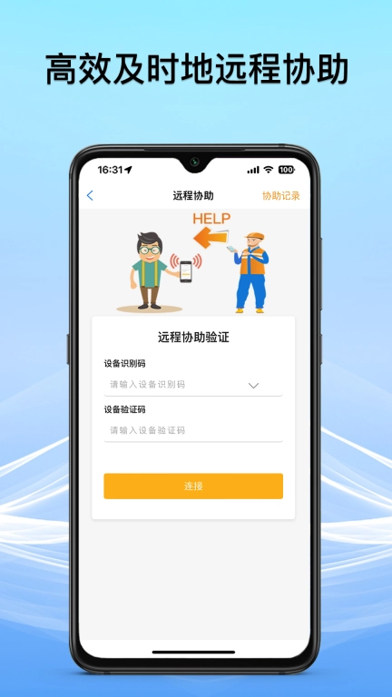 巨将智能