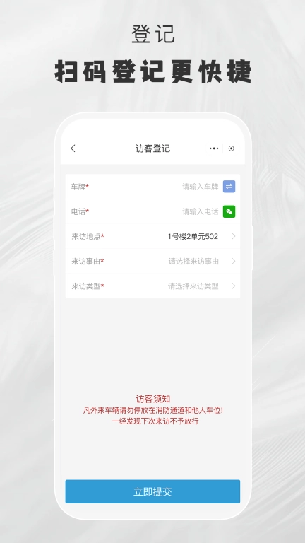 小门官