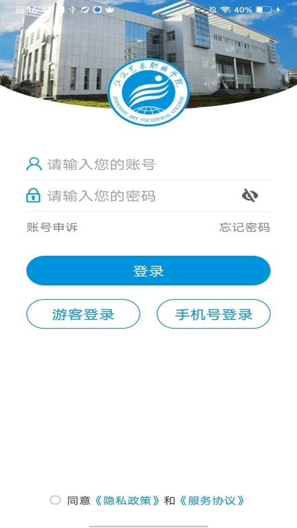 江汉艺术职院