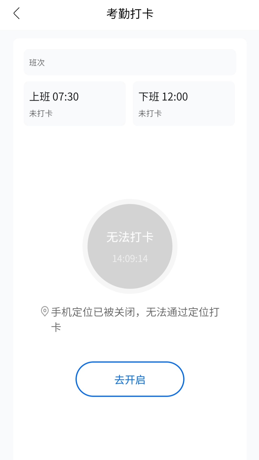 奋斗的熊猫