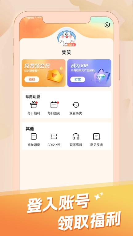 剧爱看