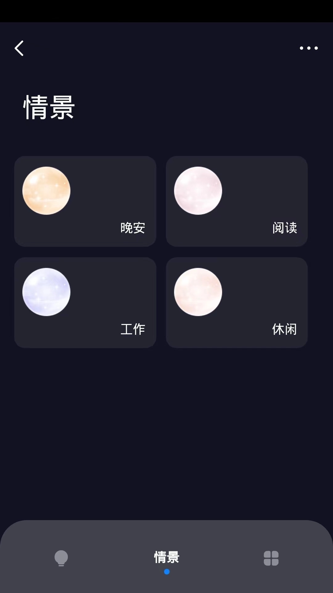 智TV智慧家