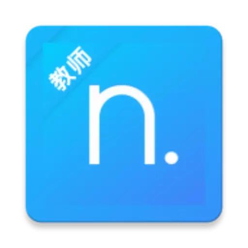 纳乐智校教师