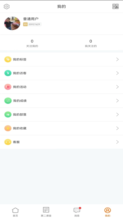沈师青课堂