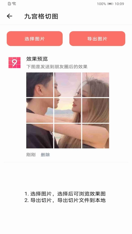 好看头像