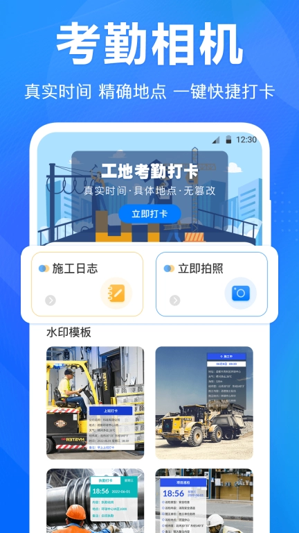 水平仪测距离