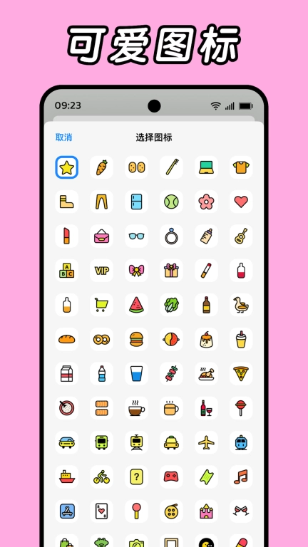 Daak记账-简洁可爱记账本