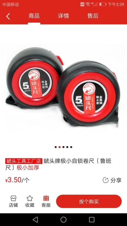 南北联盟工业品