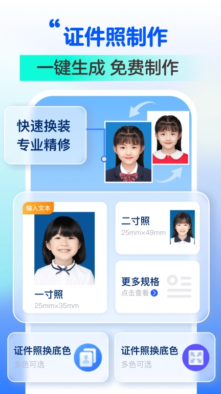 萌宝拍拍-儿童成长记录相册
