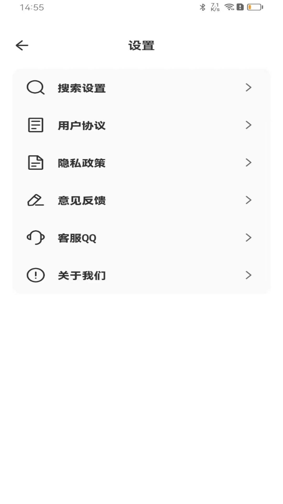 全速浏览器-资讯文件搜索