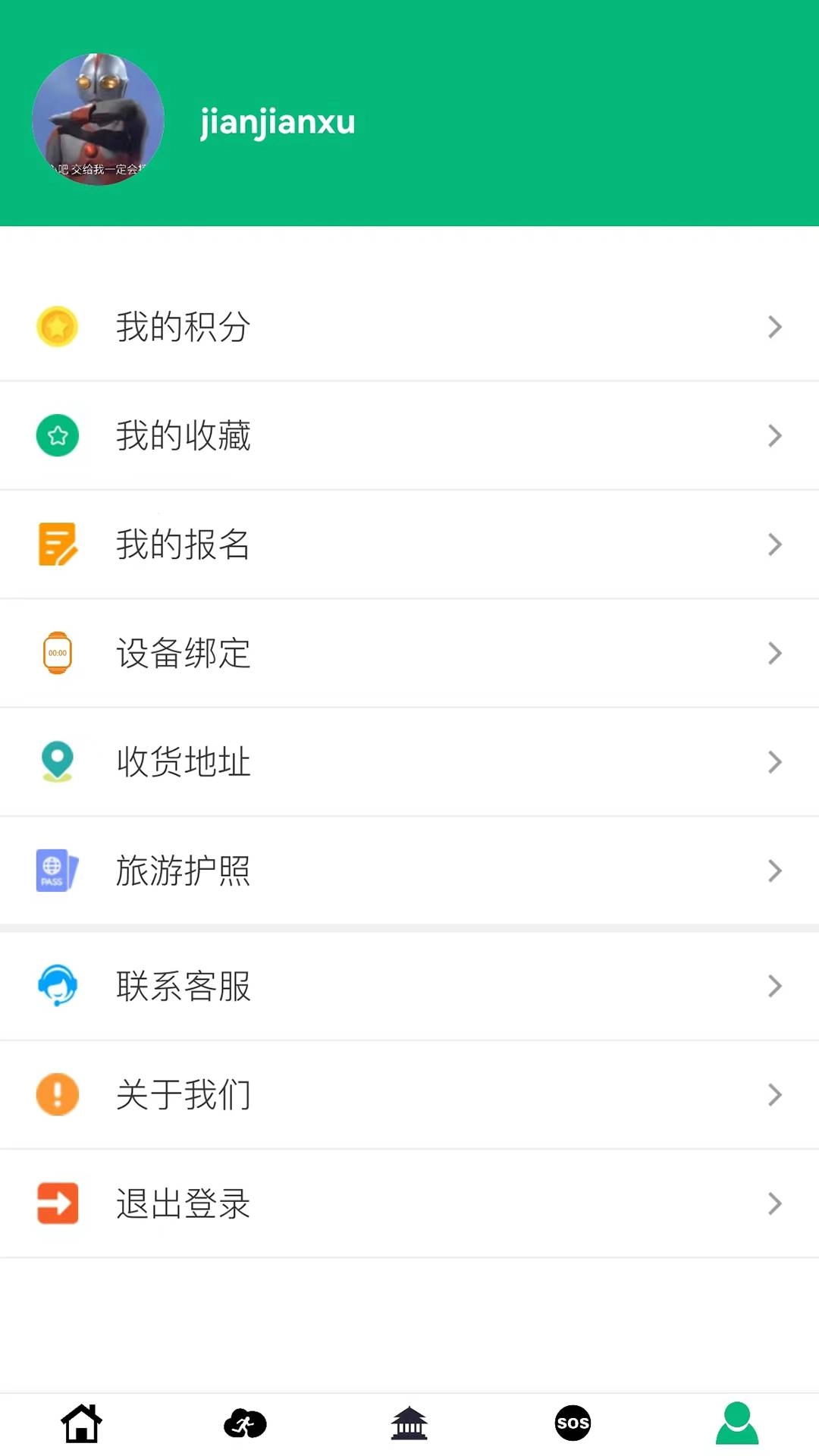 朵云运动