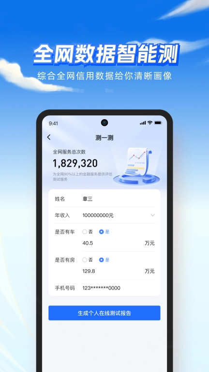 雨报-助货物联平台