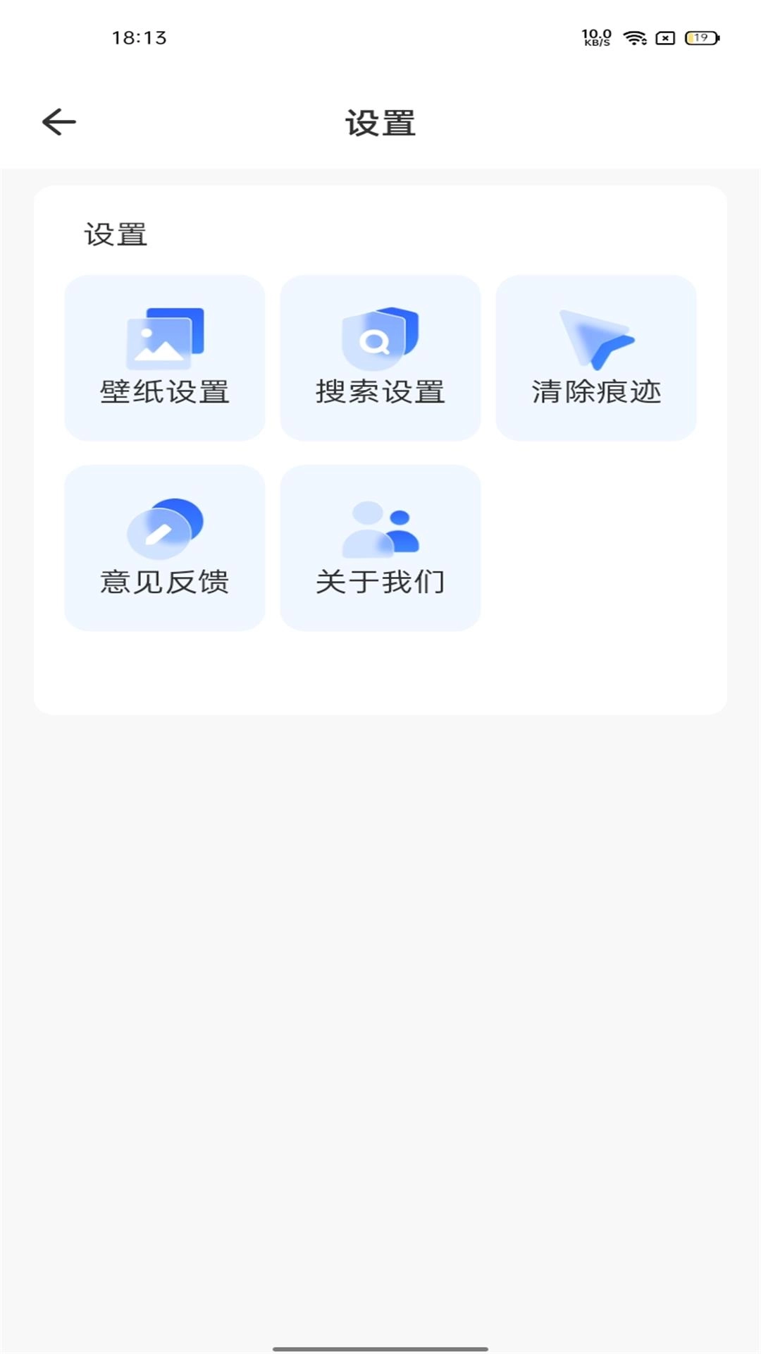 快客浏览器-搜索小说资讯