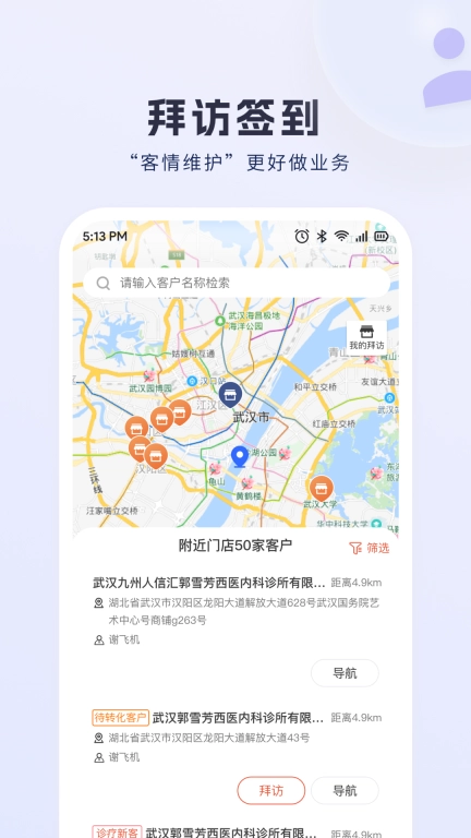 九州灯塔