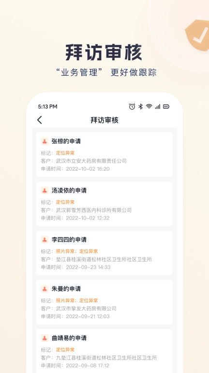 九州灯塔