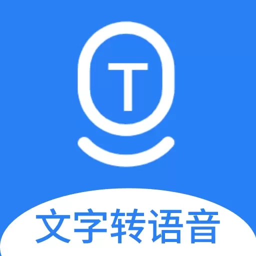 文字转语音AI配音-300位配音主播