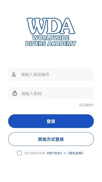 WDA DIVE CENTER